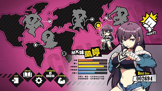 Waifu Fighter -Family Friendly