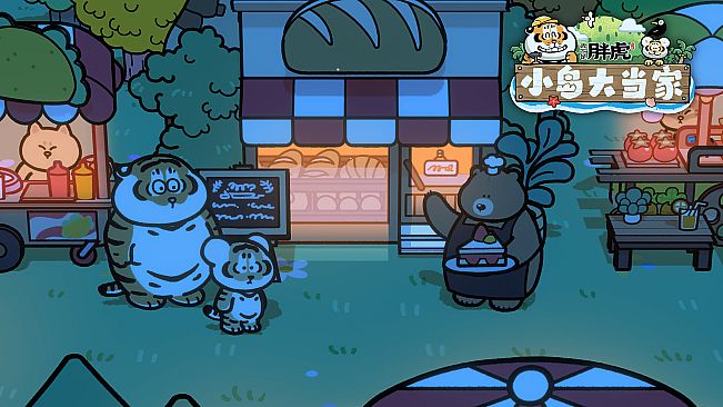 Alexander the Fat Tiger