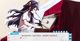 你予我的羽翼和星辰 -Your Astrum, My Alae-