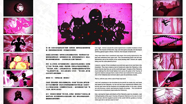 Waifu Fighter - Digital Artbook