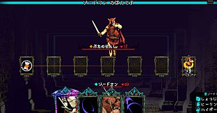 Vida:Unslain