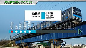 JR EAST Train Simulator