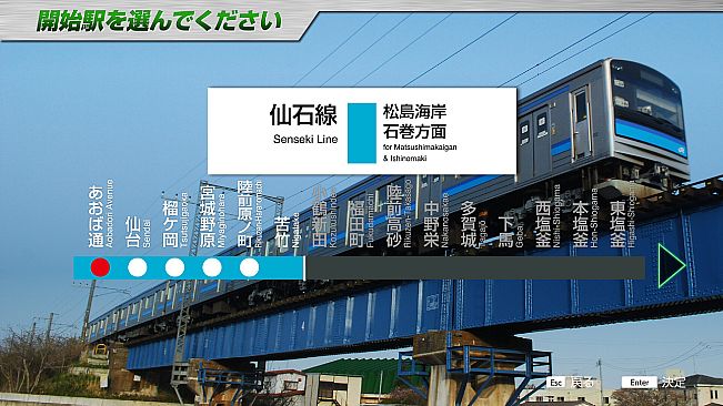 JR EAST Train Simulator