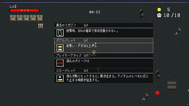 Zombie Survivors - last soldier -
