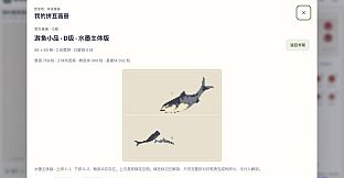 赛博拼豆