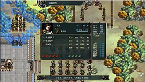 The Three Kingdoms Era in China 2000 years ago