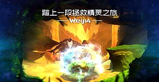 Wenjia