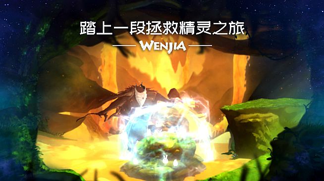Wenjia