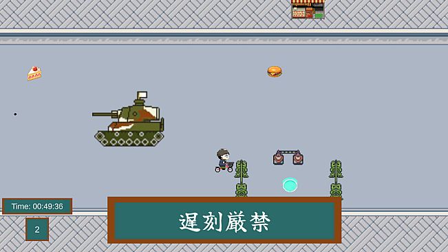 1 minute Commuting to school