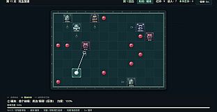 台球生存大师 Billiards Survival