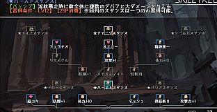 Lythia: Sigil of Lust