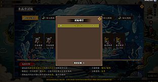 蜀仙传·挂至飞升：星象归垣