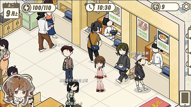 Wanna Sleep All Day,But