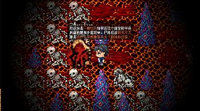 The Beast In The Cave