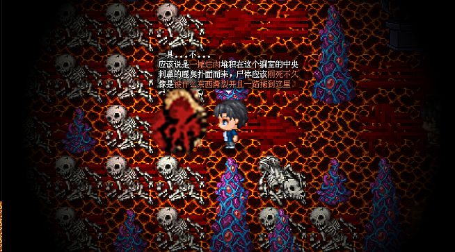 The Beast In The Cave