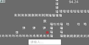 'My' parkour(‘我’的跑酷)