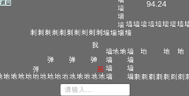 'My' parkour(‘我’的跑酷)