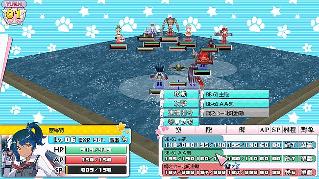 萌萌２次大戰（略）３ Moe Moe World War II-3