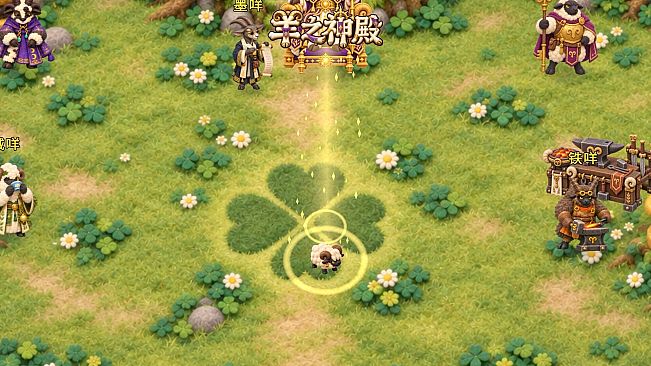 Sheep Go!