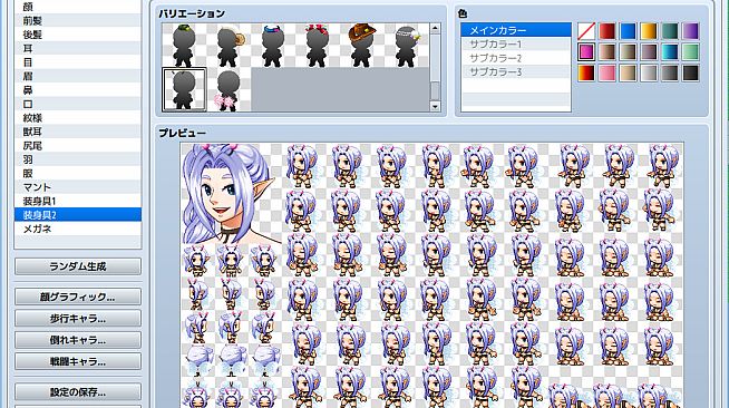 RPG Maker MV - Heroine Character Generator 4