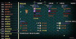 黯渊崛起