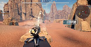 Frontier Mech: Ash Walkers