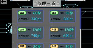 ハッカータイピング