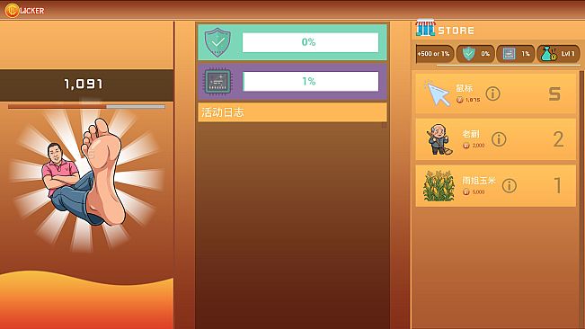 Mad YU: Rural Idle