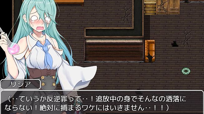 You've been banished. - Additional Adult Story & Graphics DLC