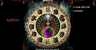 Girl in Crimson Dress - Tales of the demons in the mountain