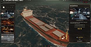 SPARTA 2035 Prologue