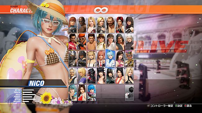 DOA6LR NiCO Lightning Sunflower Bundle