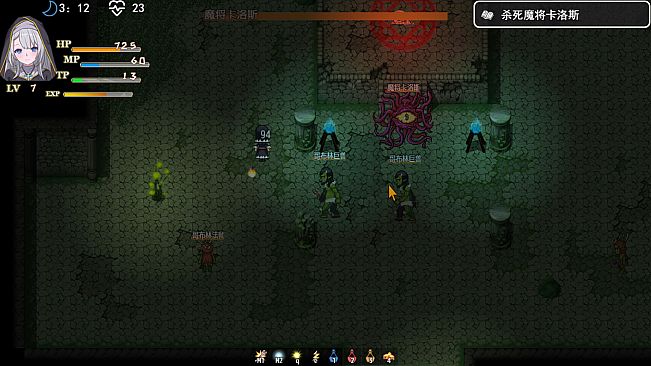 Reincarnation Galgame Become Heroine!