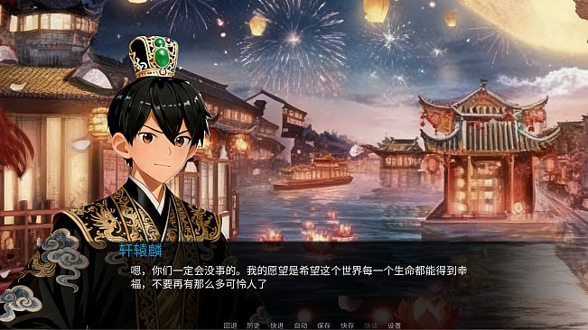命运之轮（序章）/Journey of Destiny(dependent origination)