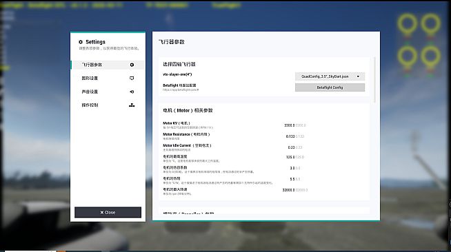 TrueFlight : FPV Simulator