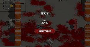 Corpse Sea Defense