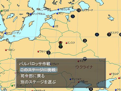 ばるばろっさ! ～すすめ? 赤軍少女旅団～(全年齢版)