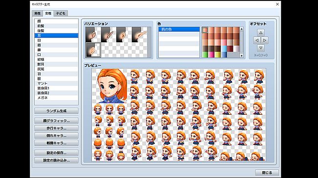RPG Maker MZ - Heroine Character Generator 11 for MZ