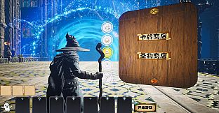 SoulFeast(灵魂盛宴)