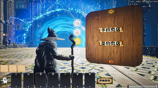 SoulFeast(灵魂盛宴)