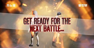 엉덩이 밀기! (Assslash!)