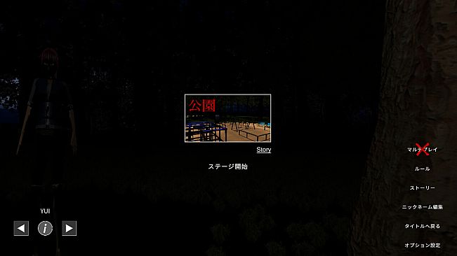 肝試しゴルフ[KimodameshiGolf]