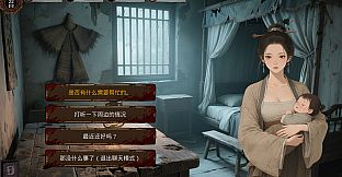 Late Ming: Reborn in Flames