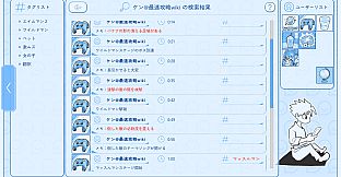 Thank You 4 Playing