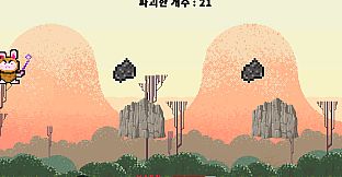 First Made Break Rock