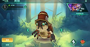 The Last Bug - Spood skin Sp-00D 