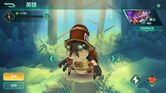 The Last Bug - Spood skin Sp-00D 