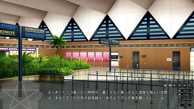 サブリミナルレジオン