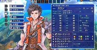 Mercenaries Grace