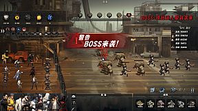 末世孤镇 Doomsday Lonely town